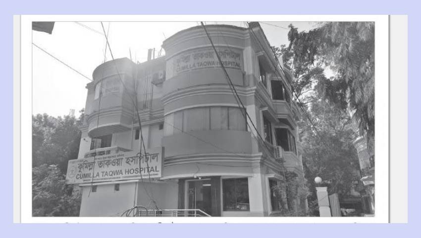 নির্দেশ না মেনে আবাসিক ভবনে হাসপাতাল নির্মাণ