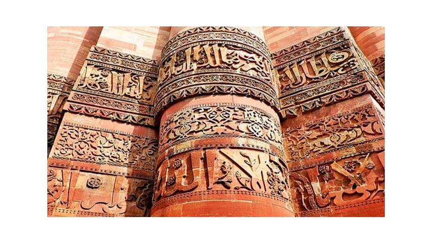 মধ্যযুগে বাংলার মুসলিম লিপিকলা