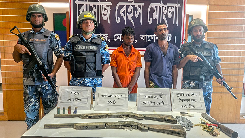 সুন্দরবনে জলদস্যুর বাহিনী প্রধান আসাবুরসহ আটক ২, অস্ত্র-গুলি উদ্ধার
