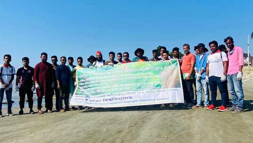 কুয়াকাটা সমুদ্র সৈকতে ৩২৩ কেজি প্লাস্টিক বর্জ্য অপসারণ