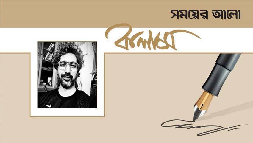 জলবায়ু সম্মেলন ও পরিবেশবান্ধব অর্থনীতি
