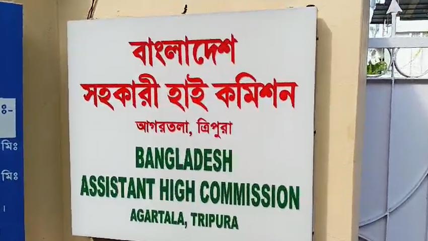 ঢাকায় ভারতীয় দূতাবাসে নিরাপত্তা জোরদার, অতিরিক্ত পুলিশ মোতায়েন