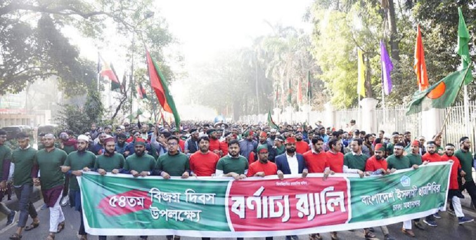 সংগ্রামের বিজয়কে ব্যক্তিগত সম্পত্তিতে পরিণত করেছিল আওয়ামী লীগ: শিবির সভাপতি