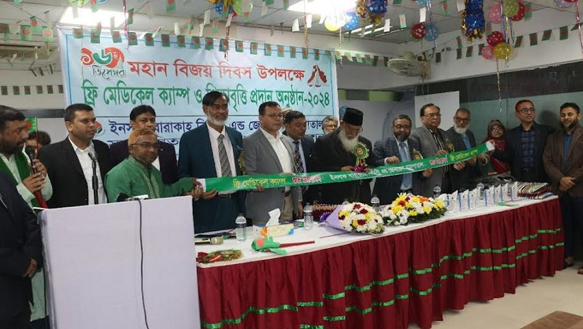 বিজয় দিবসে বারাকাহ ফাউন্ডেশনের শিক্ষাবৃত্তি প্রদান ও ফ্রি মেডিকেল ক্যাম্প