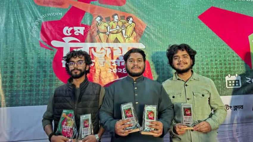 ৫ম বিজয় বিতর্ক উৎসব-২০২৪ এ রানারআপ যবিপ্রবি