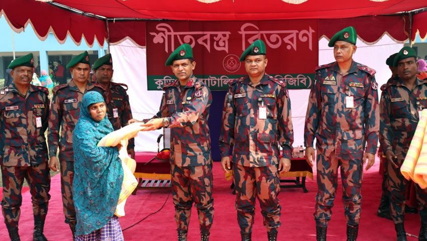 কুড়িগ্রামে ৩৫০ জন শীতার্ত মানুষের মাঝে বিজিবির শীতবস্ত্র বিতরণ