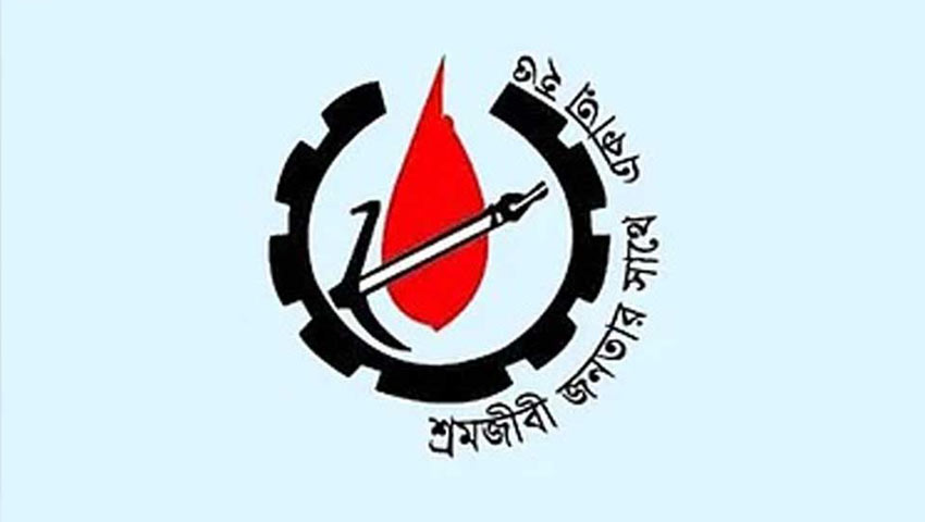 ‘জুলাই ঘোষণাপত্র’ কর্মসূচি অভ্যুত্থানকে নির্দিষ্ট গোষ্ঠীর সম্পত্তি বানানোর অপচেষ্টা: ছাত্র মৈত্রী