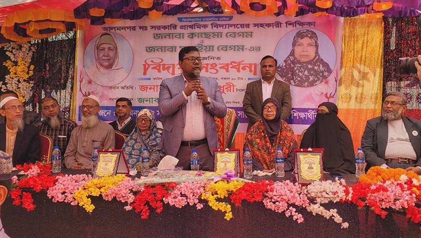 নবীনগরে রাজকীয় সংবর্ধনার মাধ্যমে দুই শিক্ষিকার বিদায়  