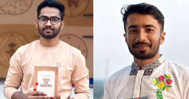 বইমেলায় বশেমুরবিপ্রবি শিক্ষার্থীদের ৪টি নতুন বই