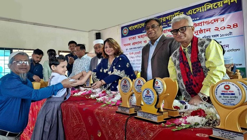 বৃত্তিপ্রাপ্ত ছাত্রছাত্রীদের পুরস্কৃত করল বাংলাদেশ কিন্ডারগার্টেন অ্যাসোসিয়েশন 