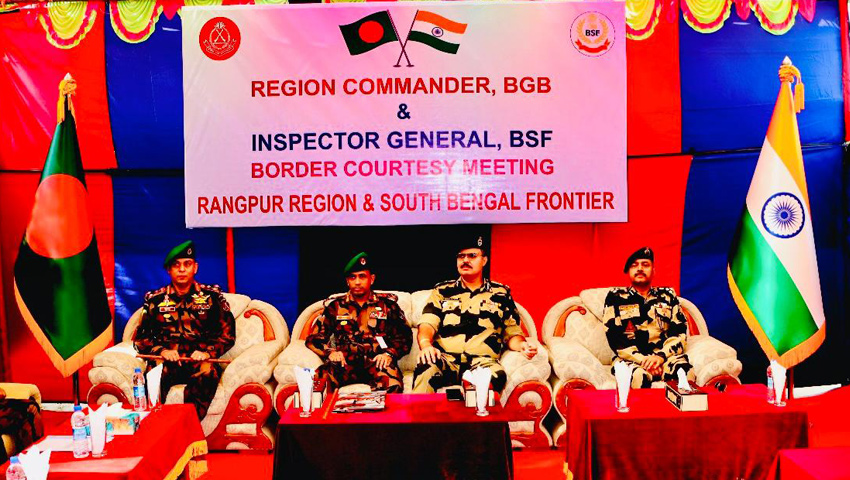 চাঁপাইনবাবগঞ্জ সীমান্তে বিজিবির রিজিয়ন কমান্ডার ও বিএসএফের আইজি পর্যায়ে সৌজন্য সাক্ষাত  