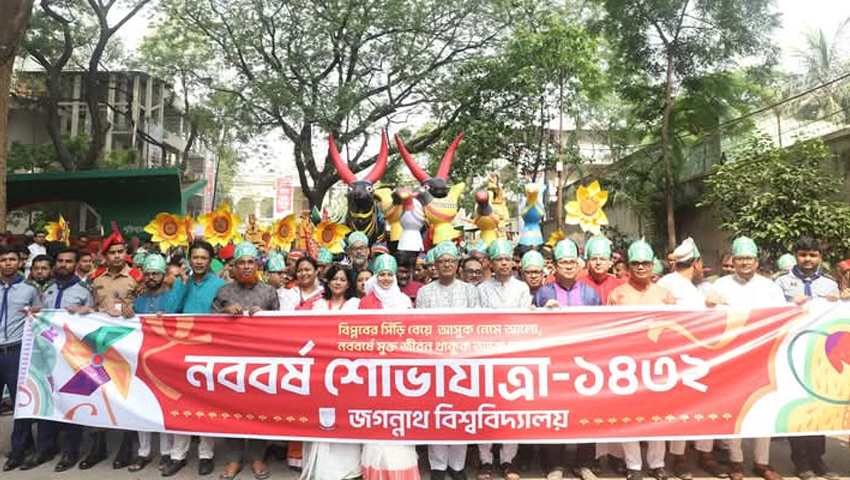 জবিতে বর্ষবরণ, প্রথমবারের মতো বৈশাখী মেলা