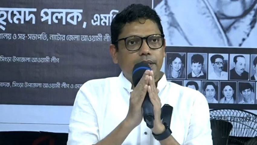 পলকের বিরুদ্ধে আরও এক মামলা