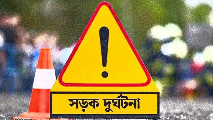 রূপগঞ্জে সড়ক দুর্ঘটনায় নারীসহ নিহত ২