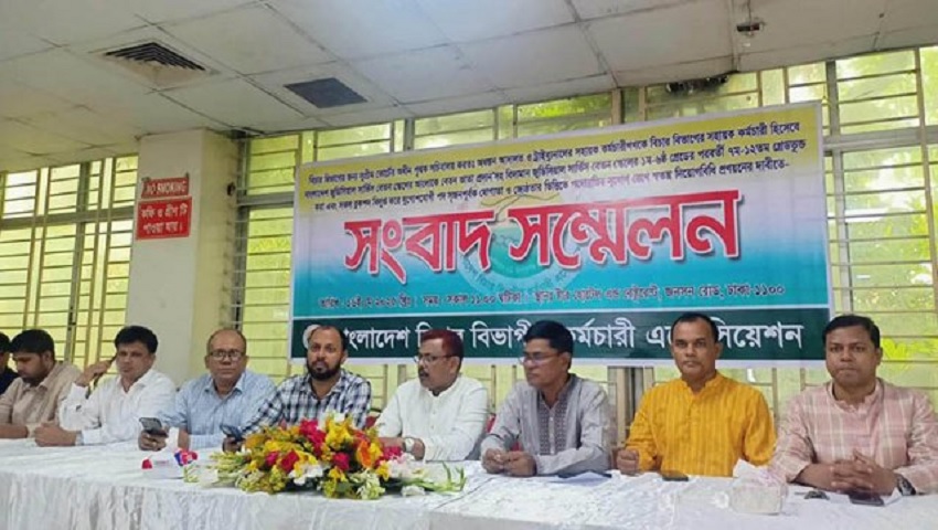 দুই দিনের অর্ধদিবস কর্মবিরতি ঘোষণা বিচার বিভাগীয় কর্মচারীদের
