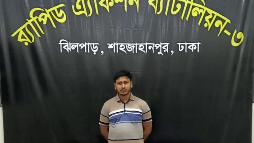 রকি হত্যা মামলার প্রধান আসামি রবিউল গ্রেফতার
