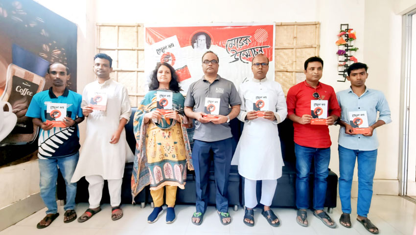 সোনাতলায় নৃত্যনাট্য প্রেমের মরা’র মোড়ক উন্মোচন