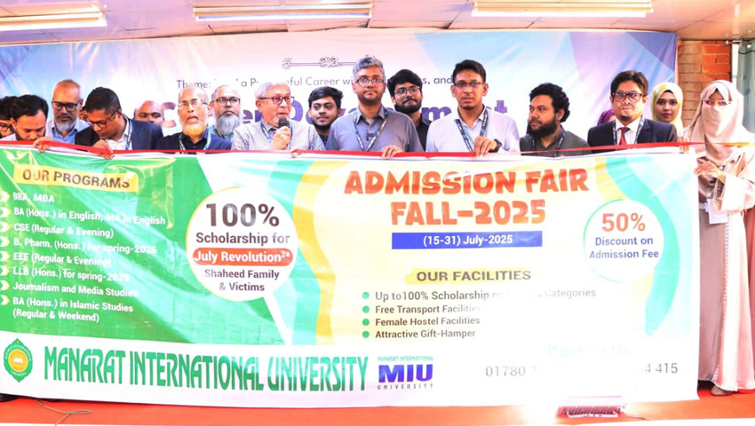 মানারাত ইউনিভার্সিটিতে ৫০ শতাংশ ছাড়ে ভর্তি মেলা শুরু
