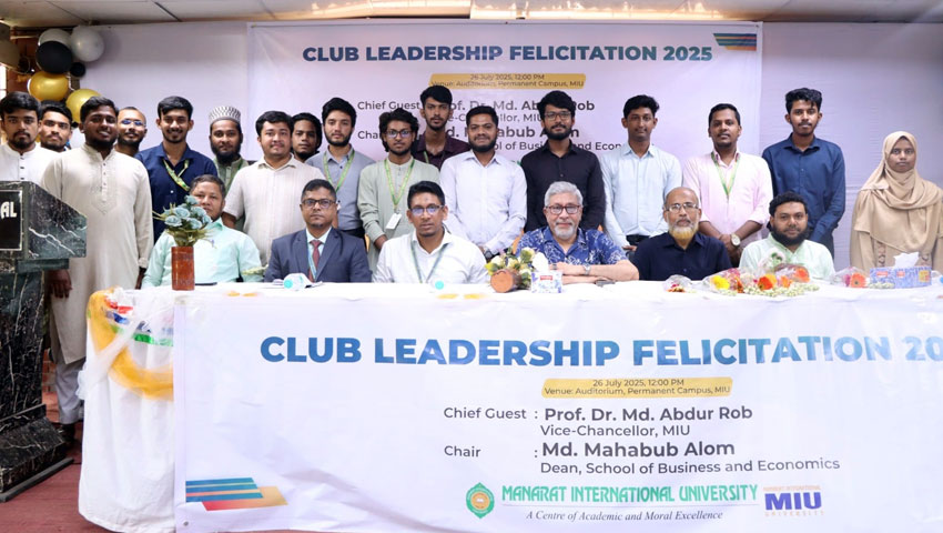 মানারাত ইউনিভার্সিটিতে নবনির্বাচিত ক্লাব সভাপতি ও সম্পাদকদের সংবর্ধনা