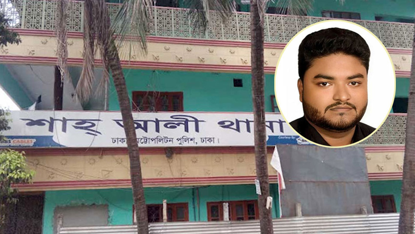 সেনা-পুলিশসহ ১১ জনের বিরুদ্ধে মামলা, তদন্তে পিবিআই