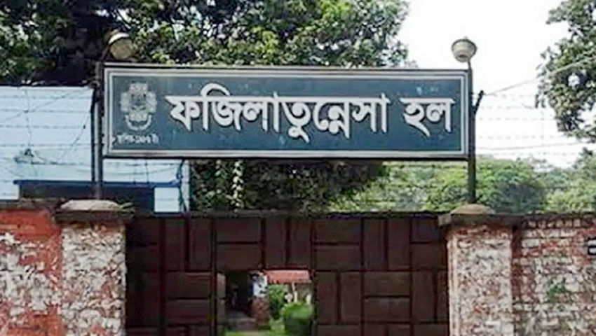 কারচুপির অভিযোগে জাবির ফজিলাতুন্নেছা হলের ভোটগ্রহণ বন্ধ