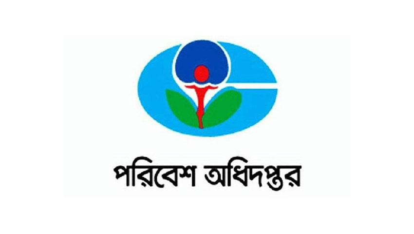 ১০৭৪ কেজি পলিথিন জব্দ ও জরিমানা 