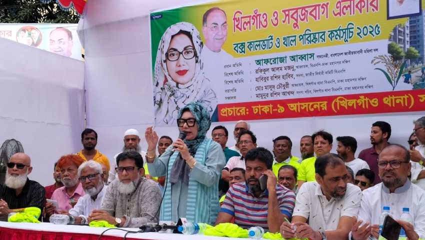 ‘পতিত ফ্যাসিস্ট সরকারের আবর্জনা পরিস্কার করতে হবে’