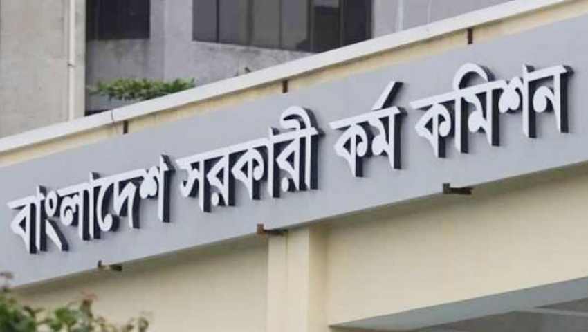 ৪৯তম বিসিএসের তিন প্রার্থীর মনোনয়ন স্থগিত 