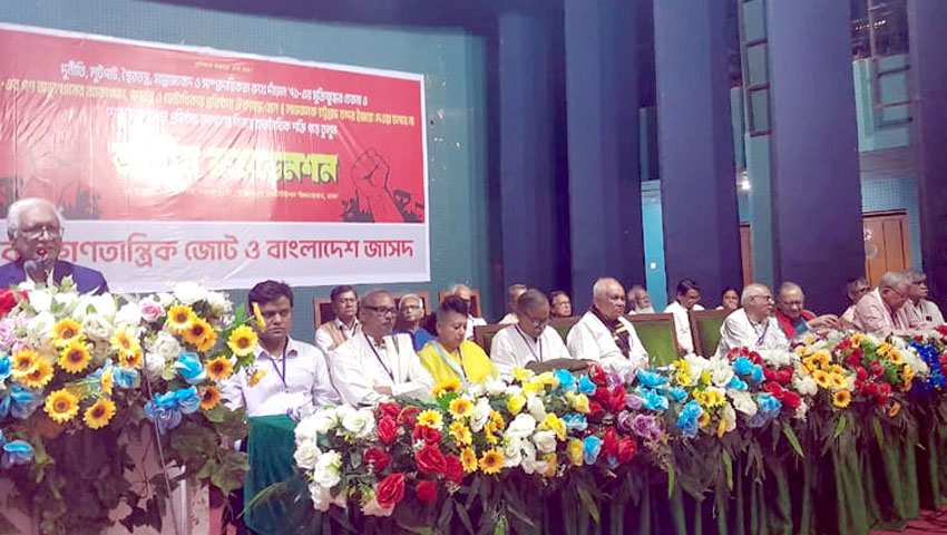 ৯ বাম দলের নতুন জোট ‘গণতান্ত্রিক যুক্তফ্রন্ট’