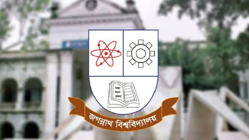 স্থগিত হলো জগন্নাথ বিশ্ববিদ্যালয়ের শীতকালীন ছুটি