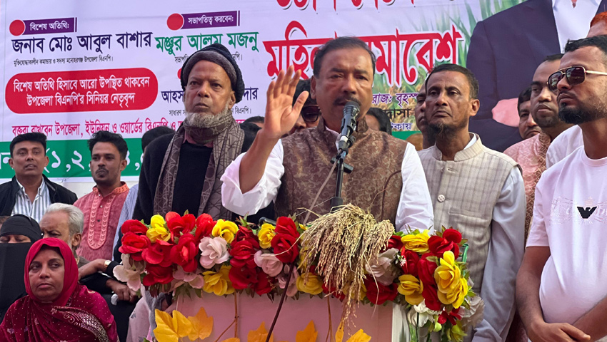 মনোহরগঞ্জে বিএনপির উঠান বৈঠক ও মহিলা সমাবেশ অনুষ্ঠিত