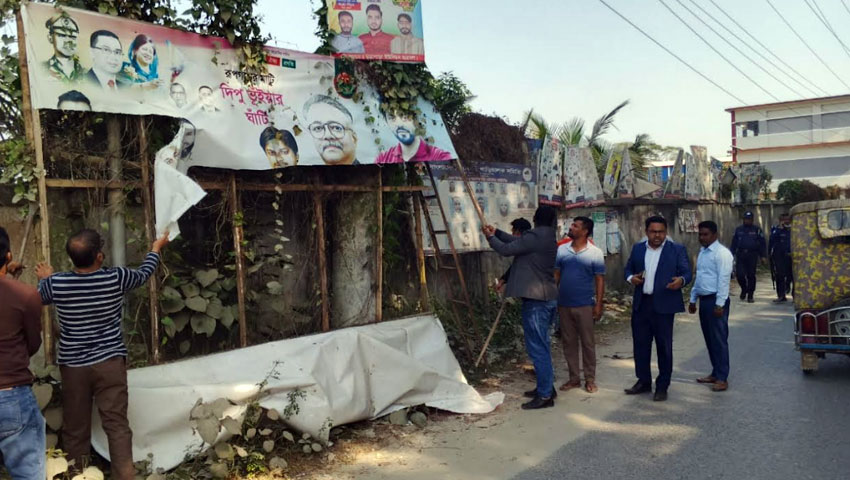রূপগঞ্জে পোস্টার-ব্যানার অপসারণ করল প্রশাসন
