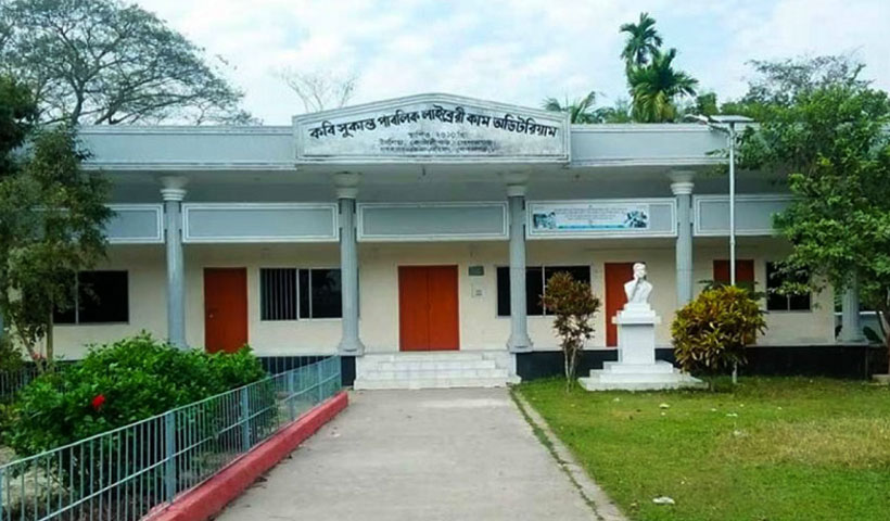 গোপালগঞ্জের কোটালিপাড়ার উনশিয়া গ্রামে সুকান্ত ভট্টাচার্যের পৈত্রিক ভিটা। ছবি : সংগৃহীত