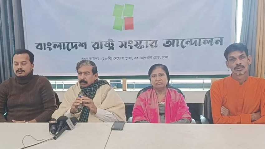 দুই বড় দলের বাইরের জোটকে ভোট দিতে খুঁজছে মানুষ