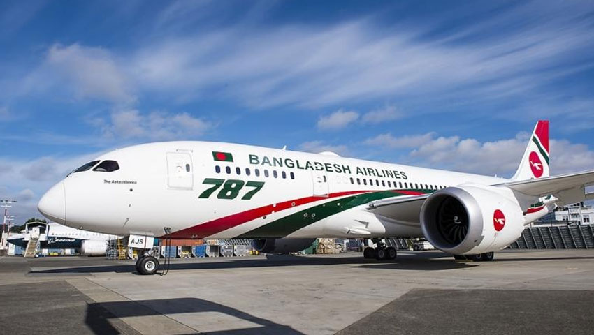 বিমানের রেকর্ড মুনাফা ৭৮৫ কোটি টাকা 