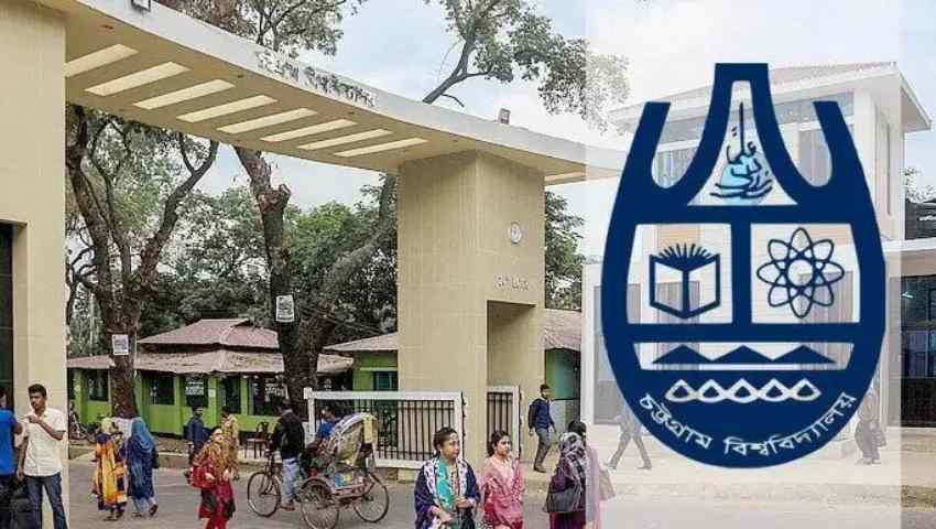 চবি ভর্তি পরীক্ষা : পরীক্ষার্থীর সঙ্গে আসা অভিভাবকের মৃত্যু