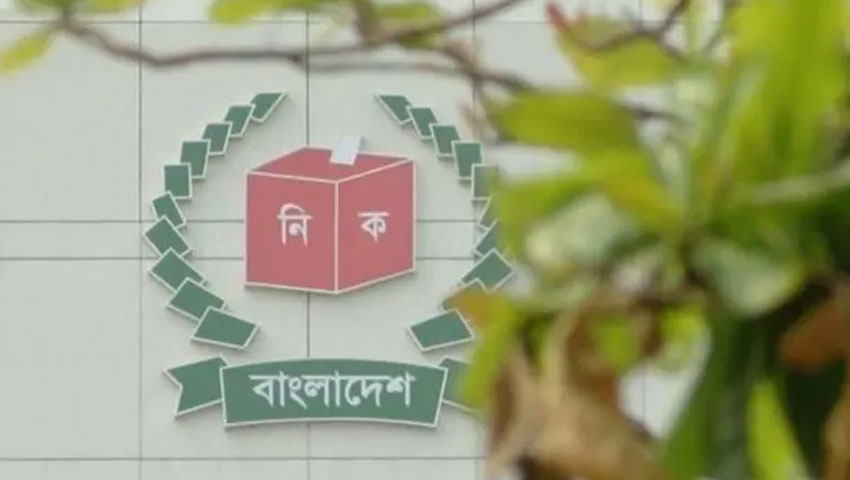মনোনয়নপত্র বাতিলের শীর্ষে ইসলামী আন্দোলন বাংলাদেশ 