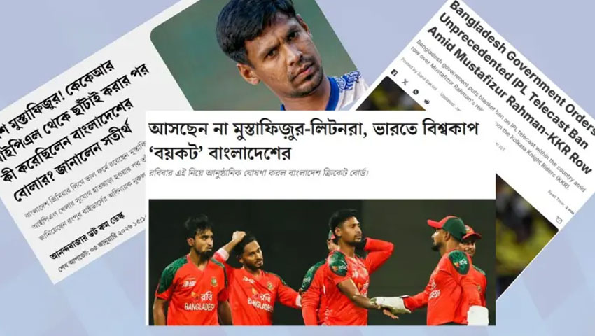 বাংলাদেশে আইপিএলের সম্প্রচার বন্ধে ভারতীয় মিডিয়ার প্রতিক্রিয়া