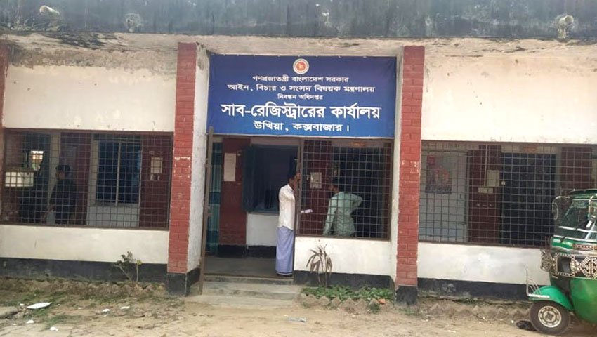 উখিয়ায় সাব রেজিস্ট্রার অফিসে সেবা নিতে ভোগান্তি  