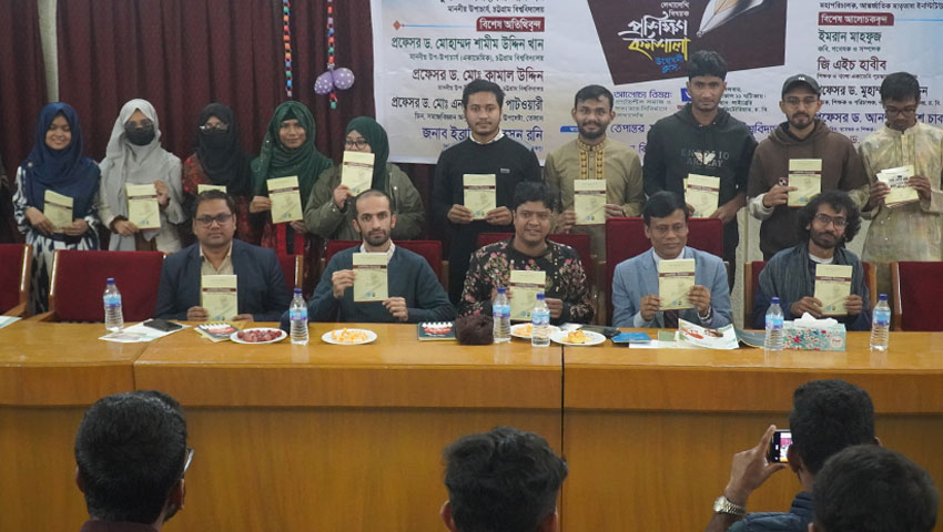 চবিতে তেপান্তর সাহিত্য সভার উদ্বোধনী ক্লাস 