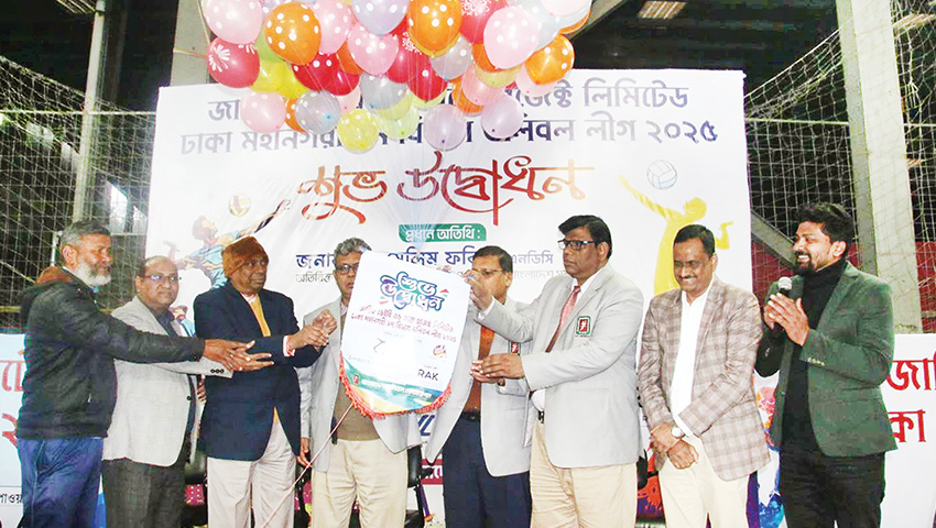 প্রথম বিভাগ ভলিবল লিগ