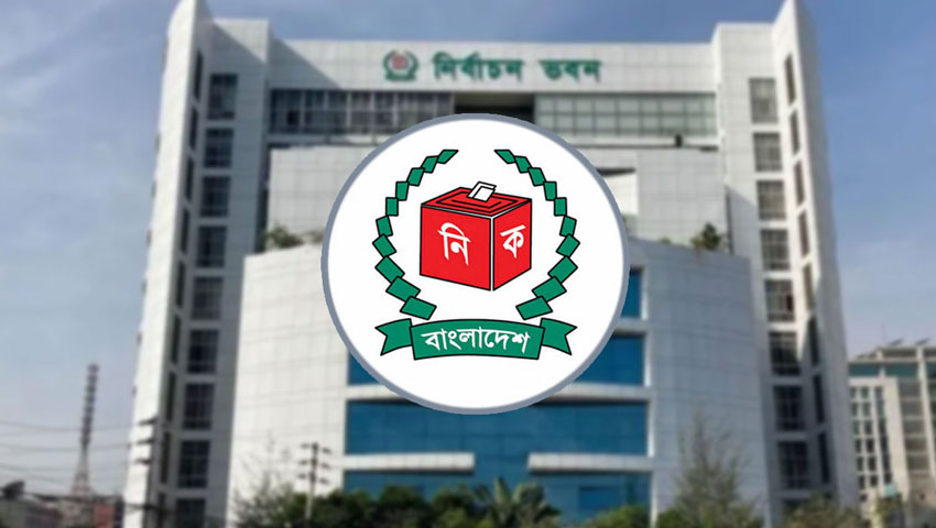 নির্বাচন কমিশন। ছবি : সংগৃহীত 