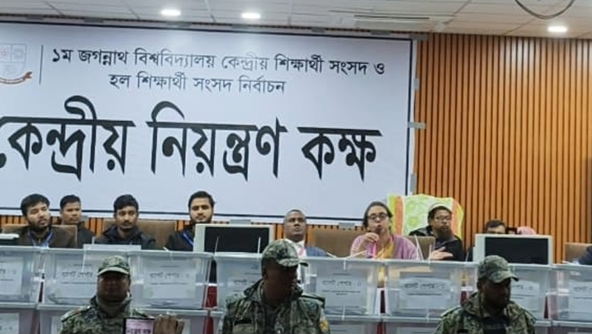ওএমআর মেশিনে ভোট গণনার ঘোষণা কমিশনের 