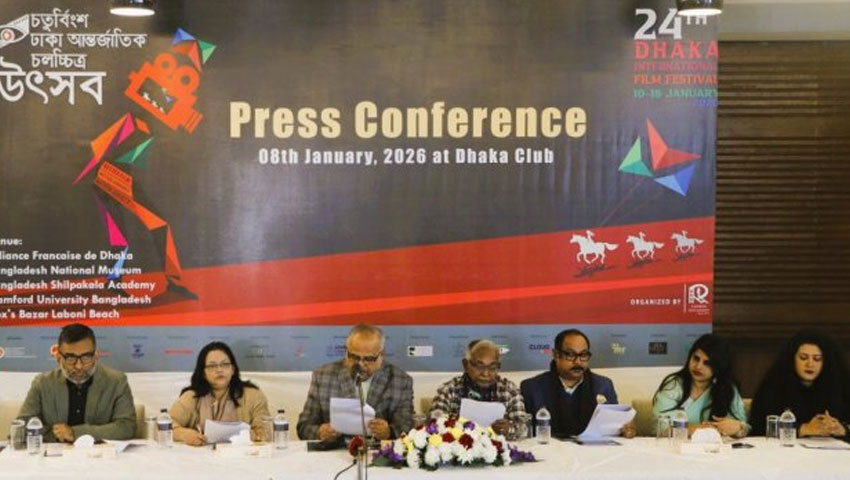 ঢাকা আন্তর্জাতিক চলচ্চিত্র উৎসব সমুদ্রসৈকতে ওপেন স্ক্রিনিং 