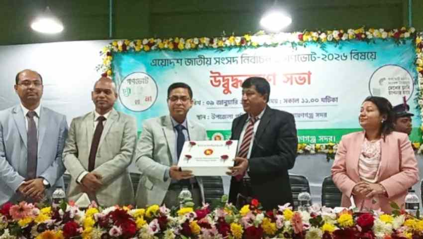 ‘আসন্ন নির্বাচন প্রজন্ম থেকে প্রজন্ম স্মরণ করবে’