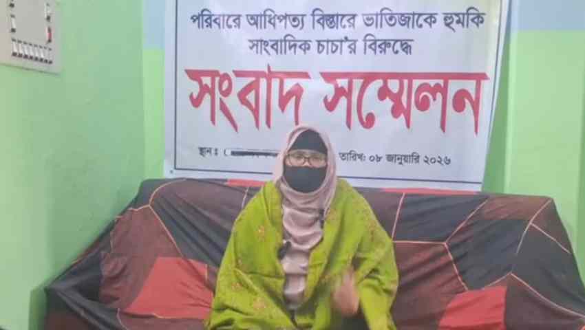 সংবাদ প্রকাশ হওয়ায় মাদক কারবারির স্ত্রীর সংবাদ সম্মেলন
