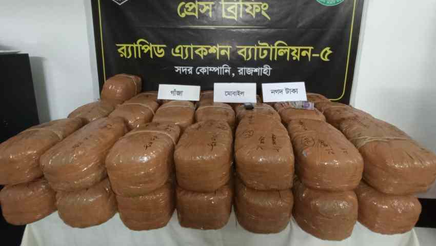 লবণবাহী ট্রাকে মিলল ১২৬ কেজি গাঁজা