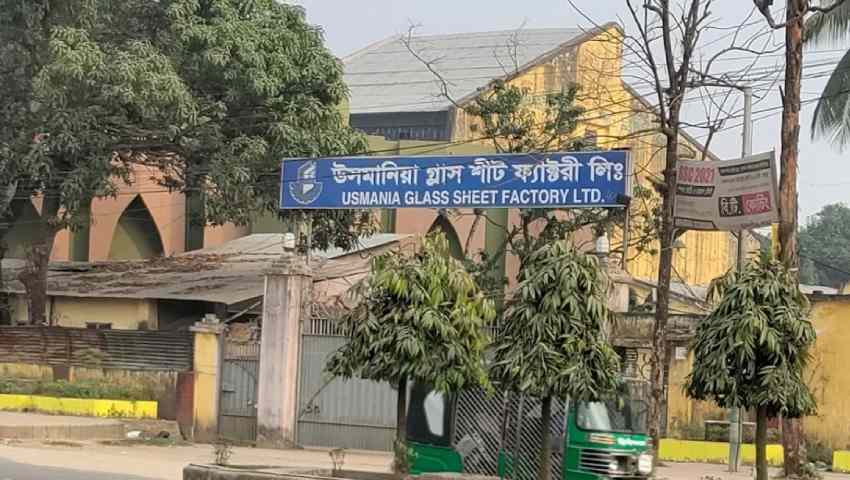 ধুঁকছে সরকারি একমাত্র কাচ কারখানা 