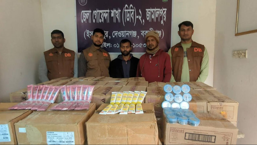 ভারতীয় প্রসাধনী পণ্যসহ আটক ২