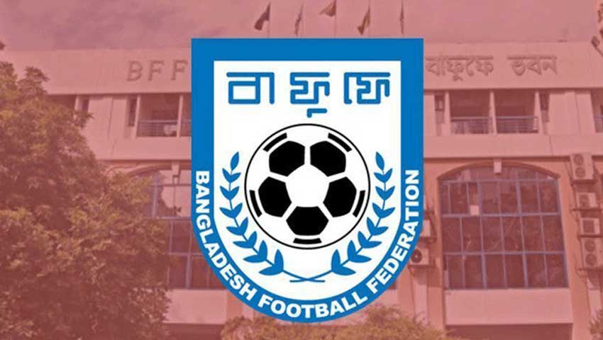 নির্দিষ্ট মাঠ পেল বাফুফে